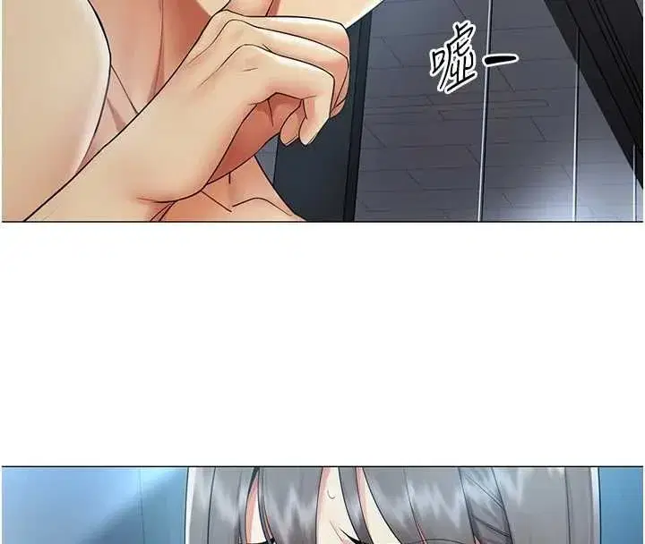 第77話 - 第48页