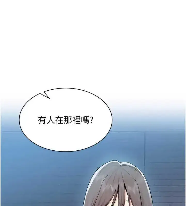 第77話 - 第5页