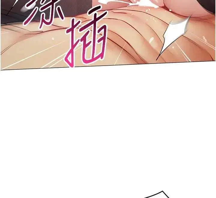 第77話 - 第66页