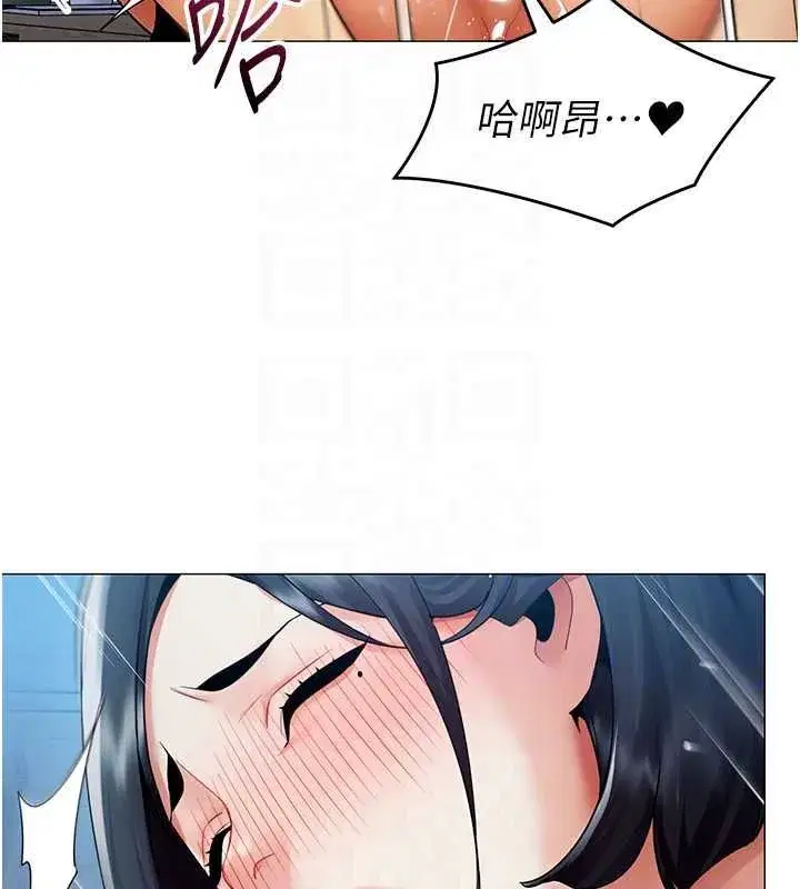 第77話 - 第68页