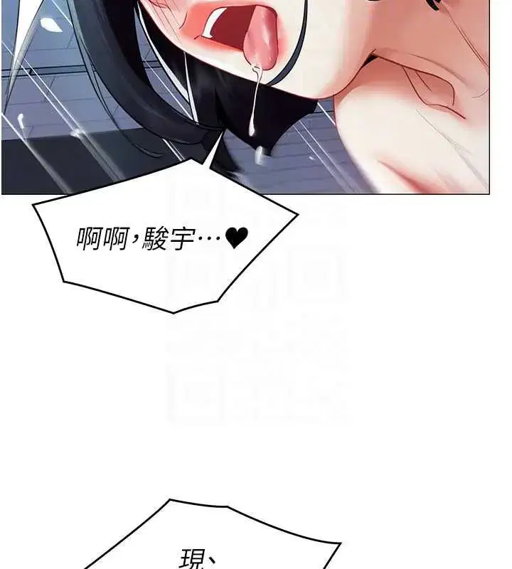 第77話 - 第69页