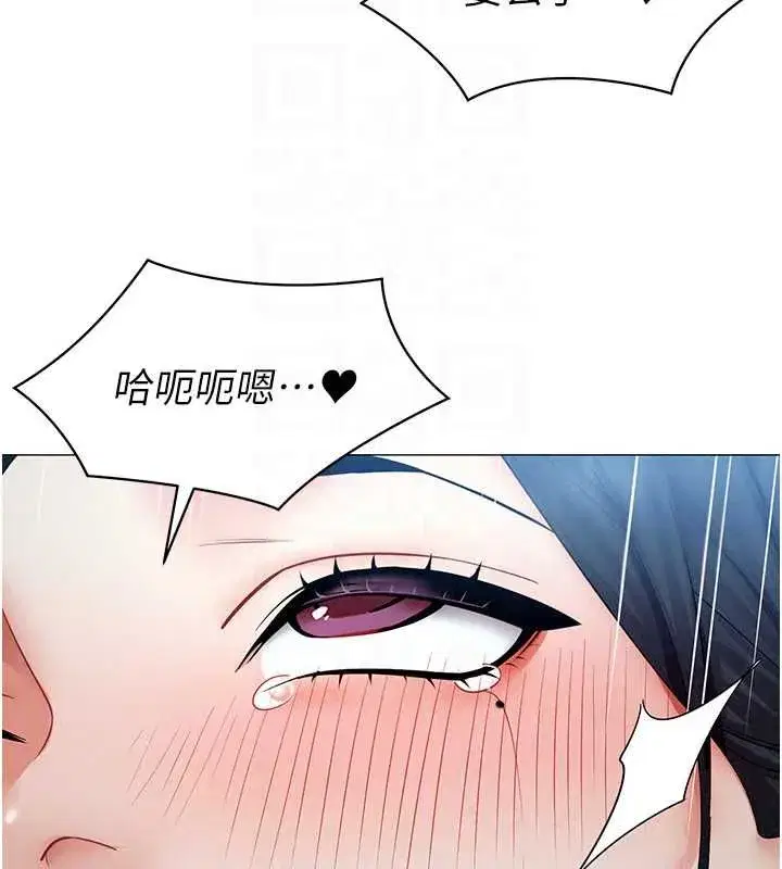 第77話 - 第79页