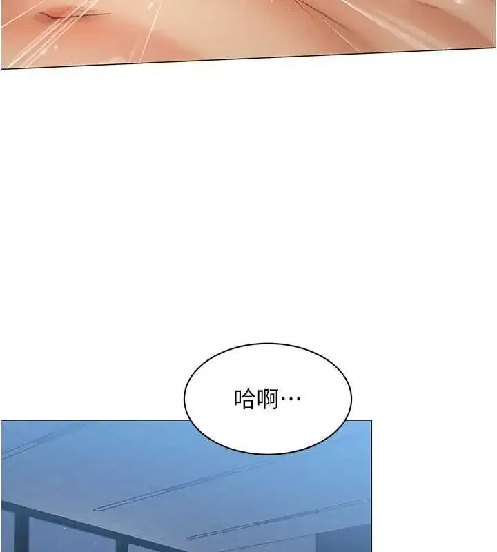 第77話 - 第83页