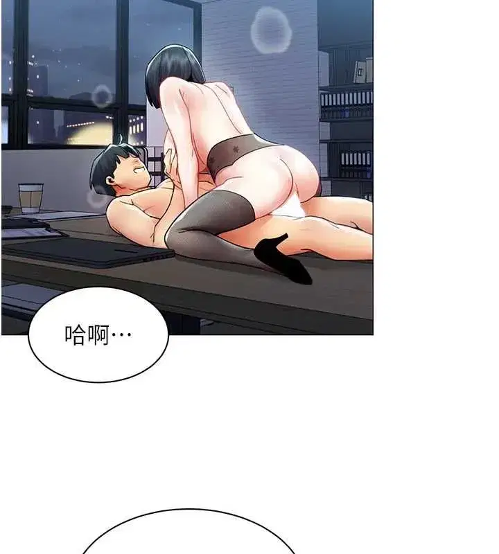 第77話 - 第84页