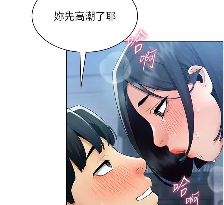 第77話 - 第85页