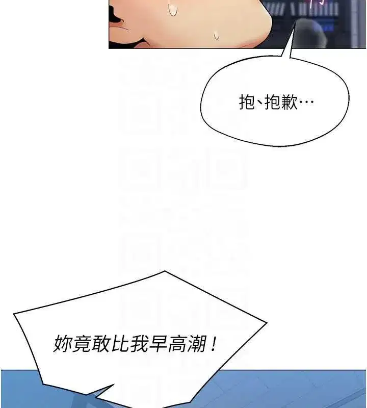 第77話 - 第86页