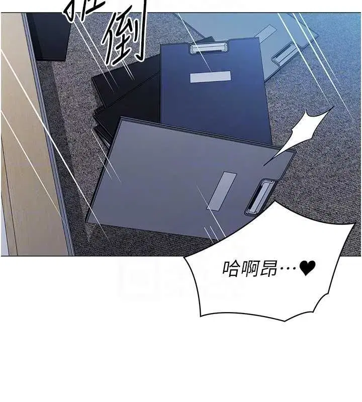第77話 - 第88页