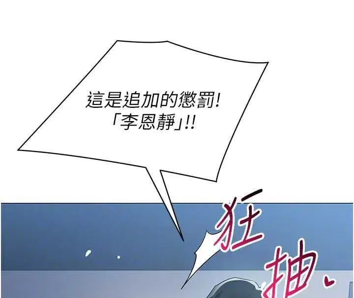 第77話 - 第89页