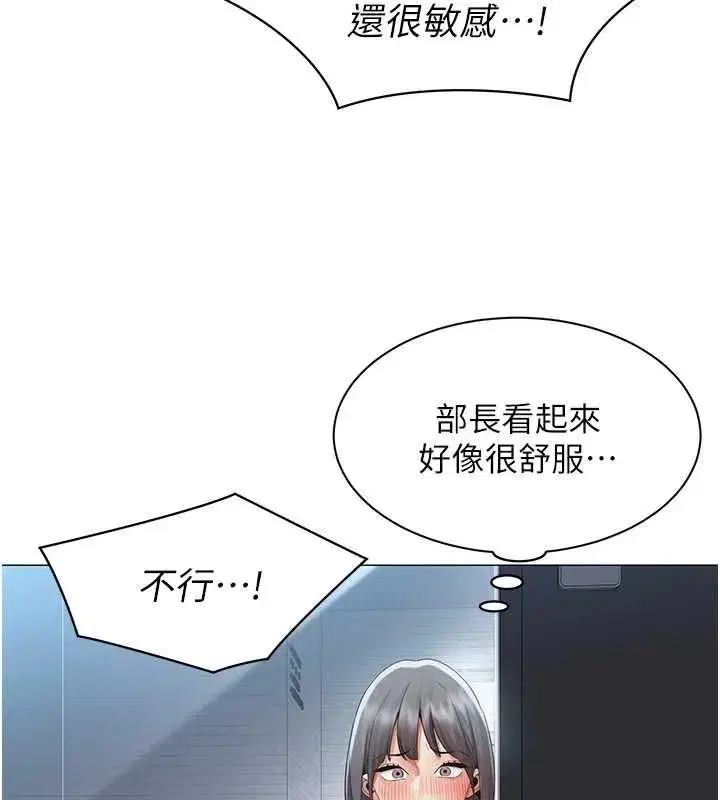 第77話 - 第91页