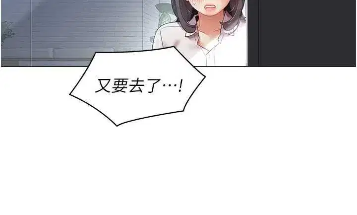 第77話 - 第92页