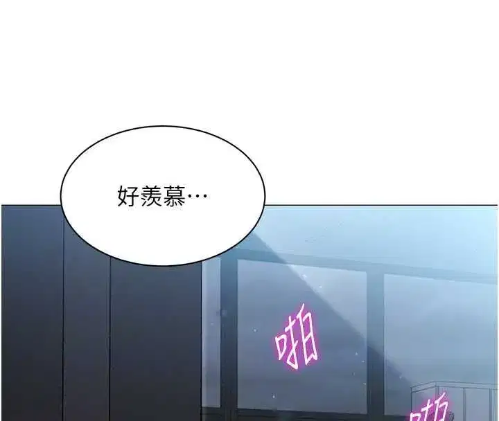 第77話 - 第96页