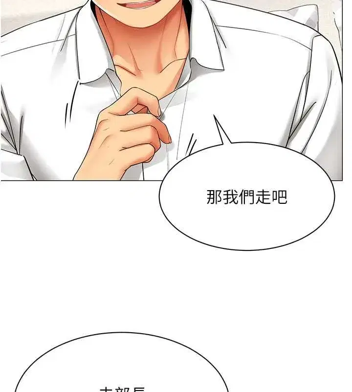 第78話 - 第10页