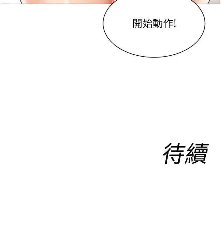 第78話 - 第100页