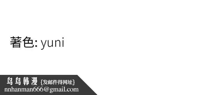 第78話 - 第101页