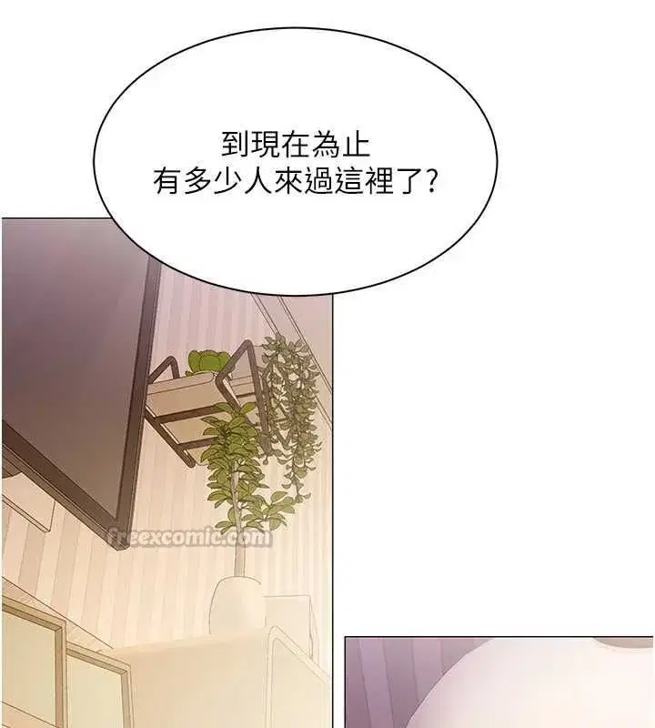 第78話 - 第15页
