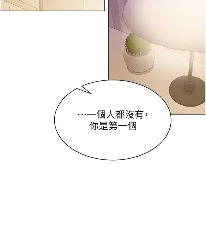 第78話 - 第16页