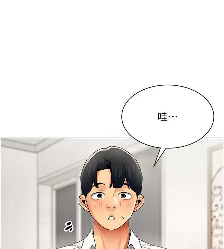 第78話 - 第2页