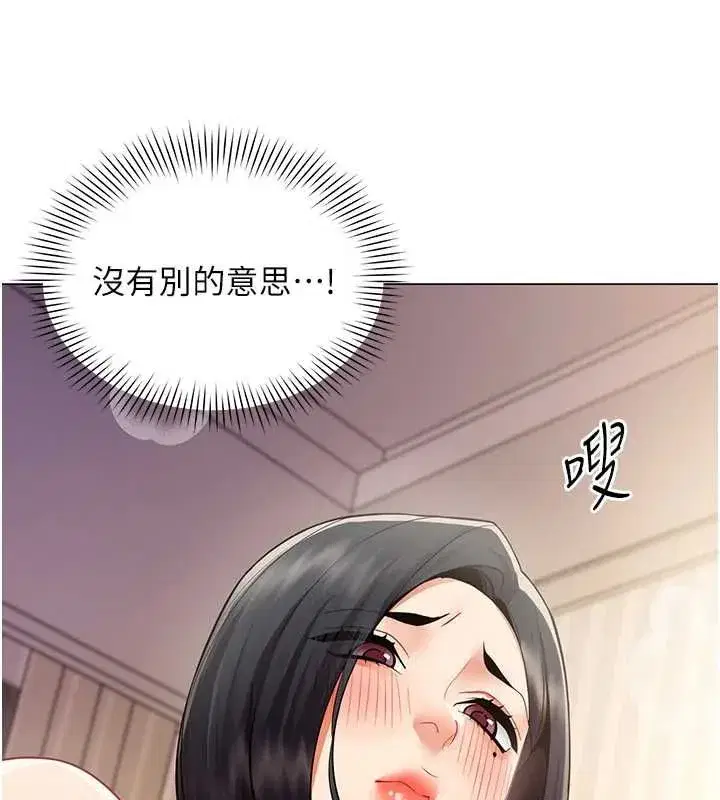 第78話 - 第25页