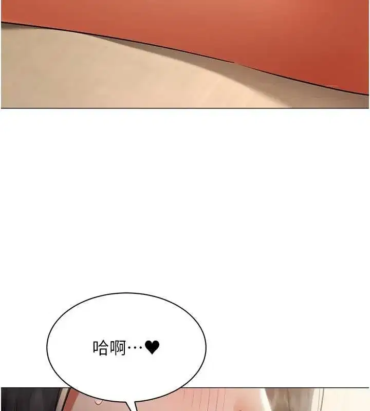 第78話 - 第27页
