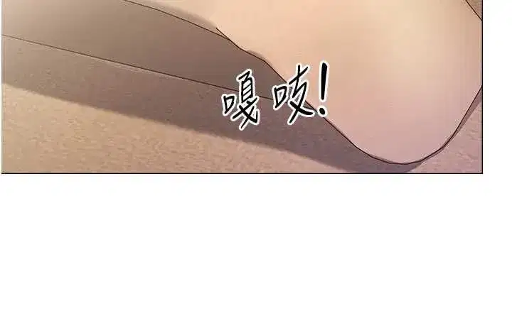 第78話 - 第37页