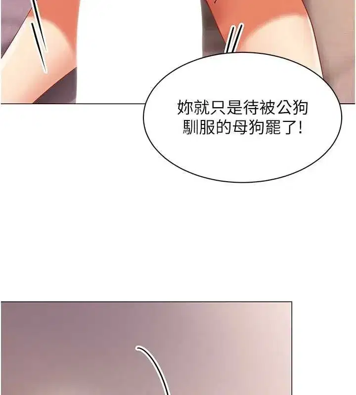 第78話 - 第40页