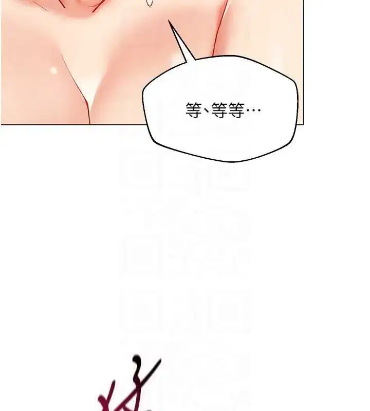 第78話 - 第42页