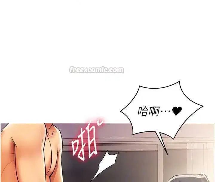 第78話 - 第45页