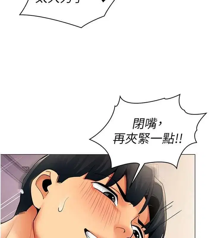 第78話 - 第48页