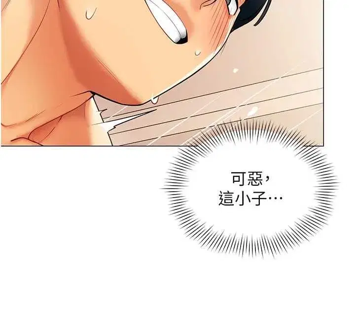 第78話 - 第49页