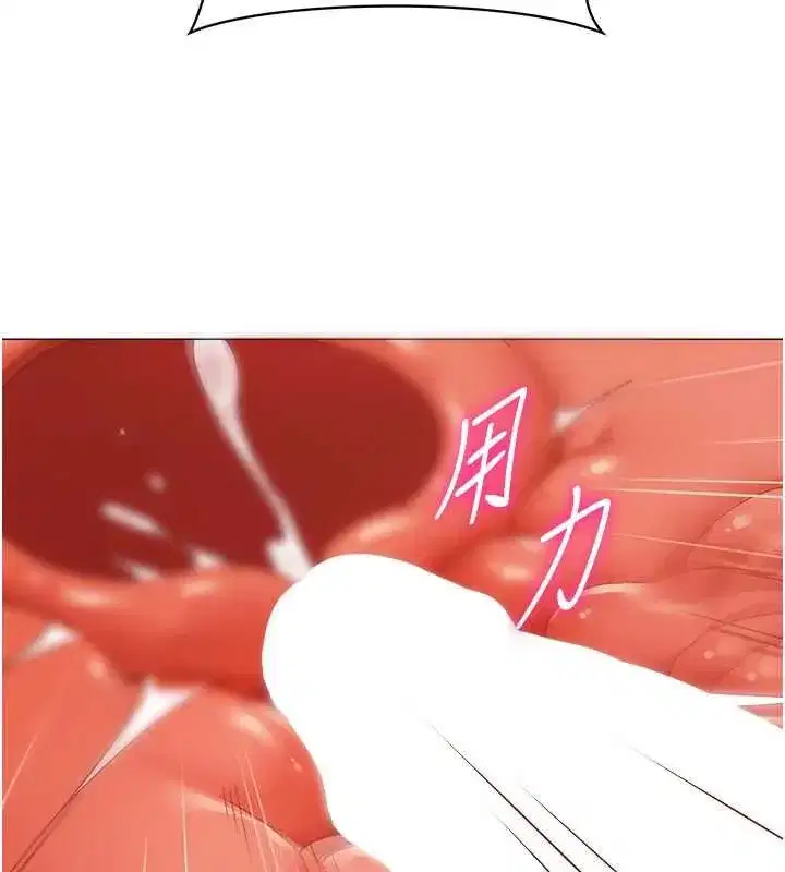 第78話 - 第54页
