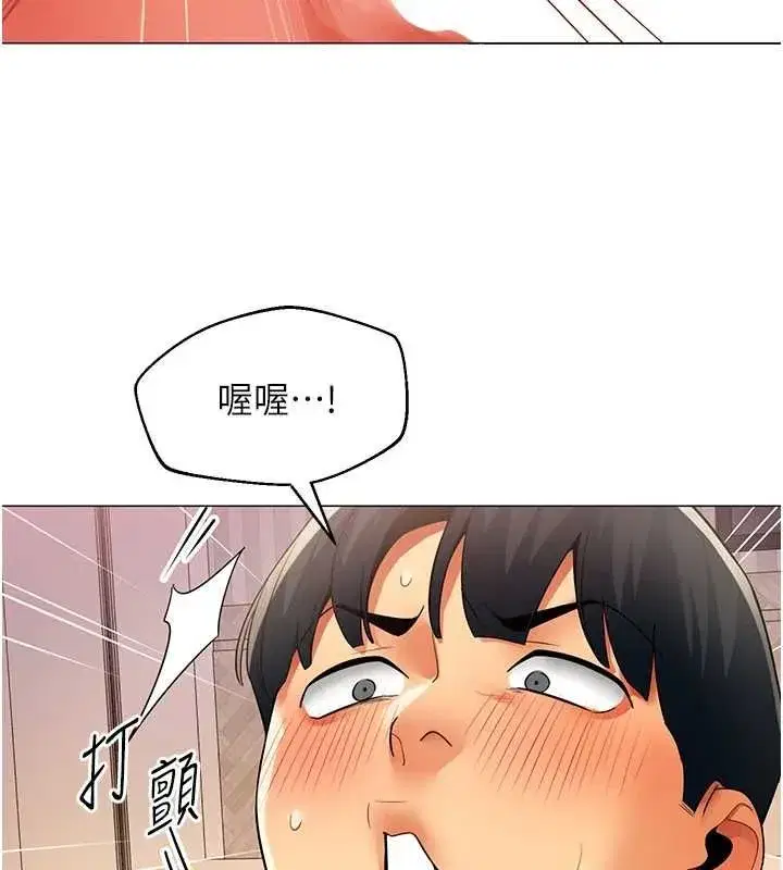 第78話 - 第55页
