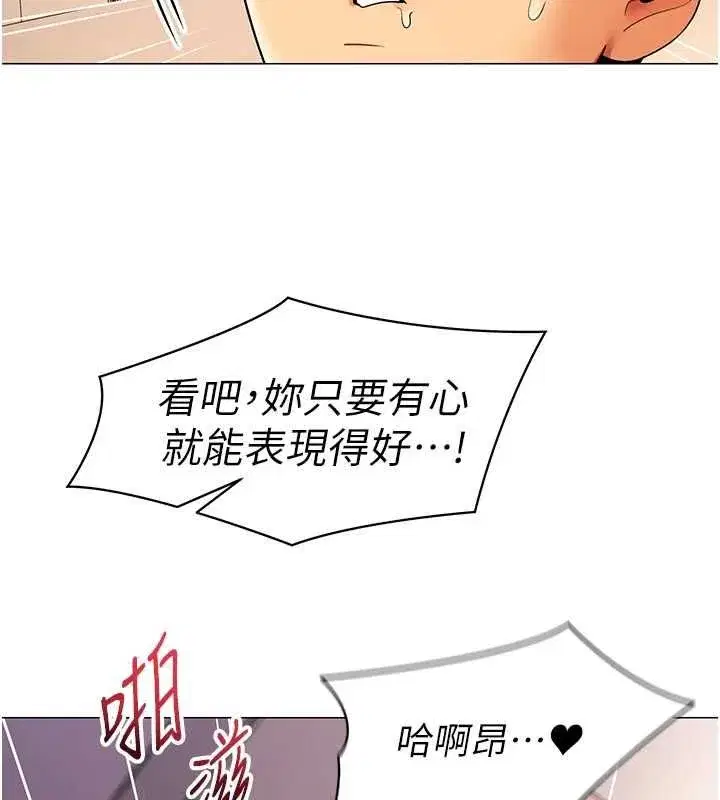第78話 - 第56页
