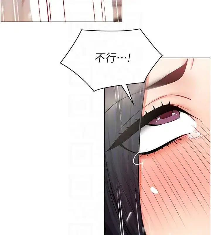 第78話 - 第61页