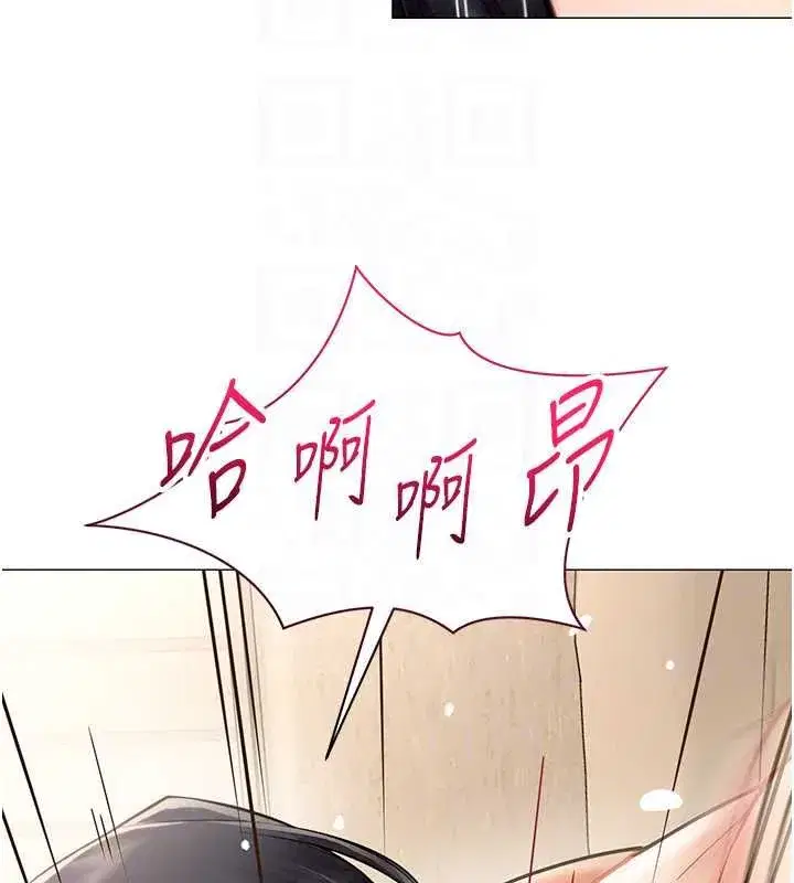 第78話 - 第62页