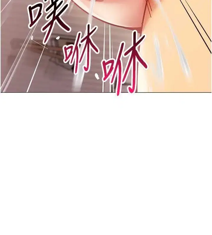 第78話 - 第65页