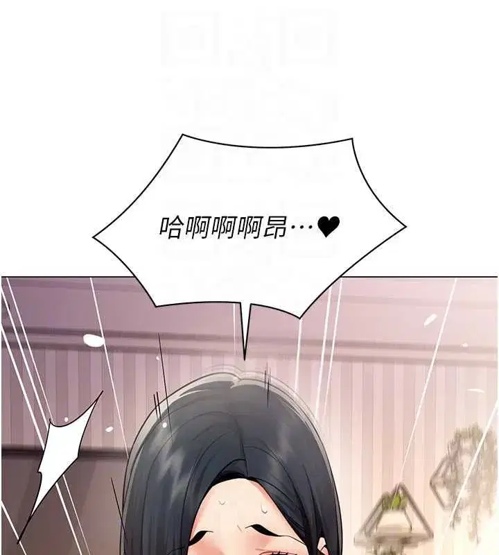 第78話 - 第74页