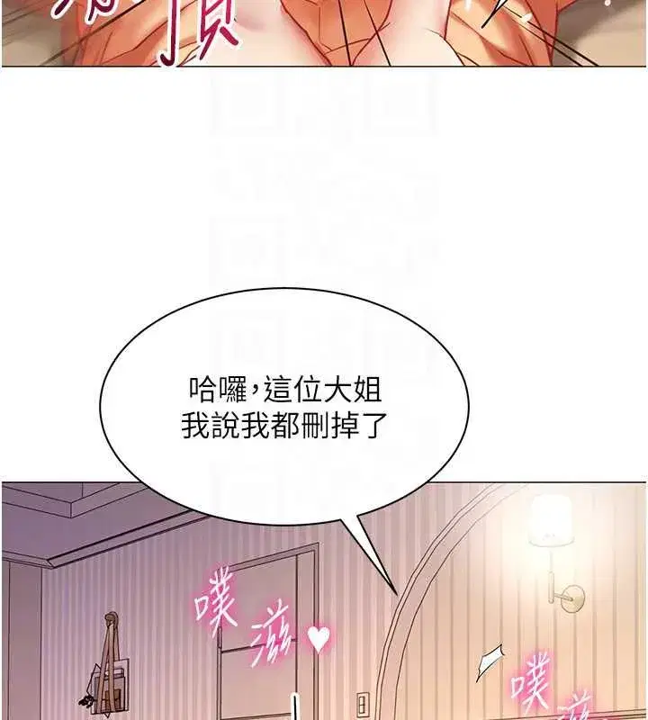 第78話 - 第76页