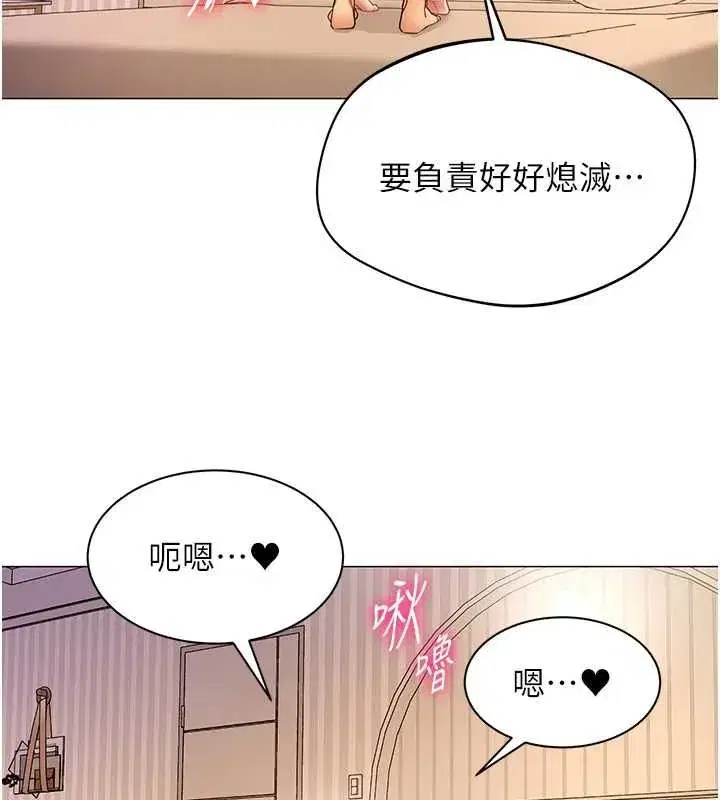 第78話 - 第79页