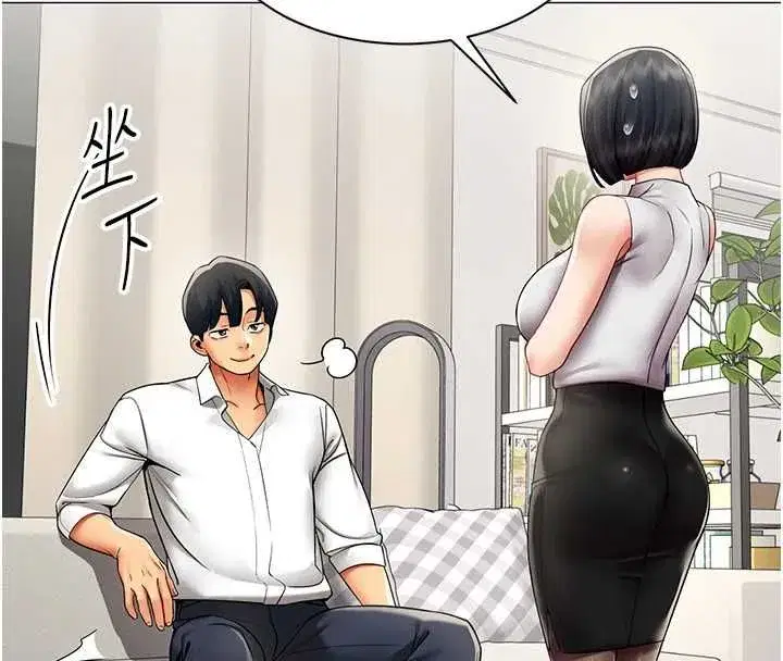 第78話 - 第8页