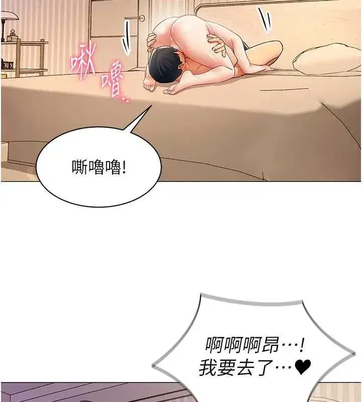 第78話 - 第80页