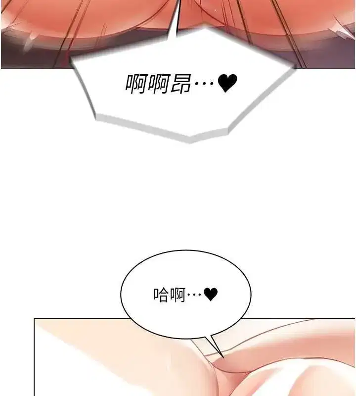 第78話 - 第84页