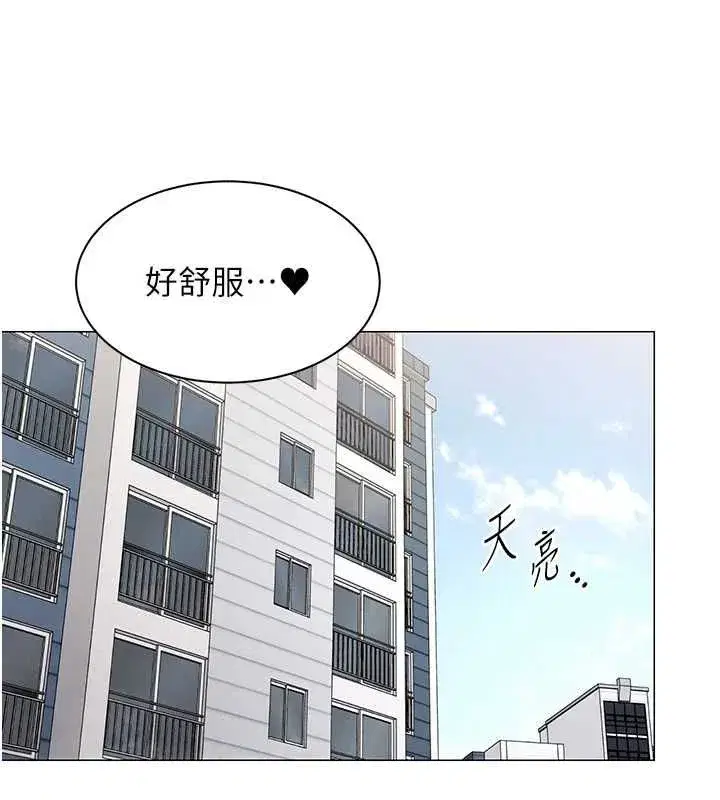 第78話 - 第86页