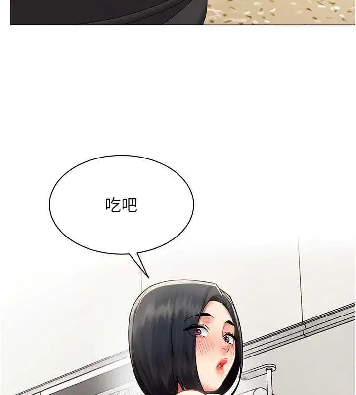 第78話 - 第88页