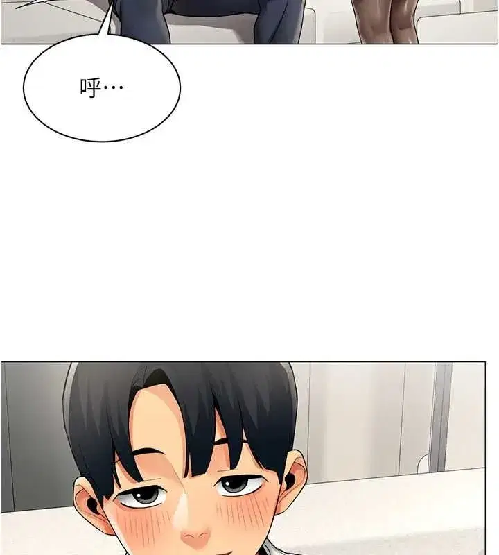 第78話 - 第9页