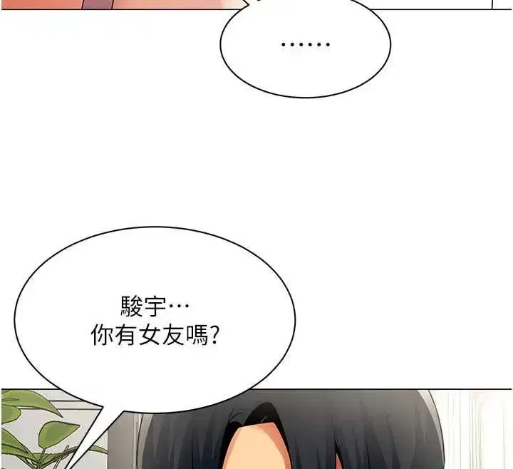 第78話 - 第93页
