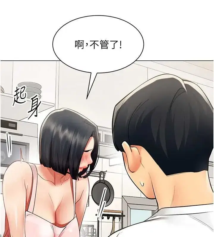 第78話 - 第94页