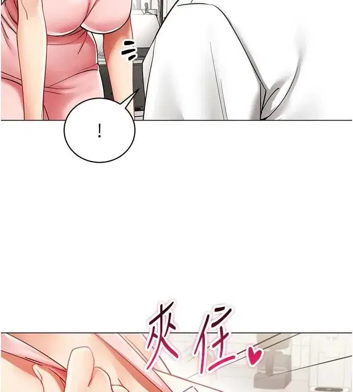 第78話 - 第95页