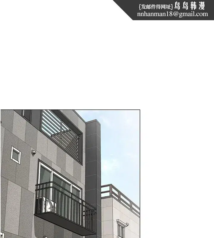 第79話 - 第1页