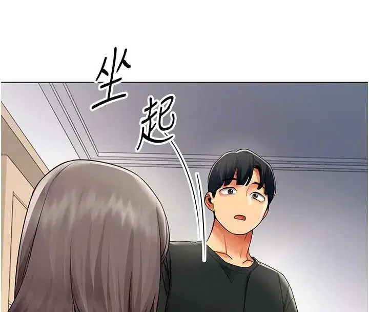 第79話 - 第101页