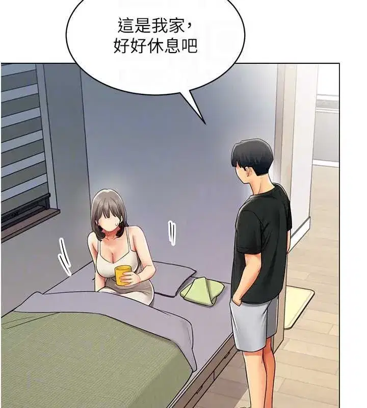 第79話 - 第103页